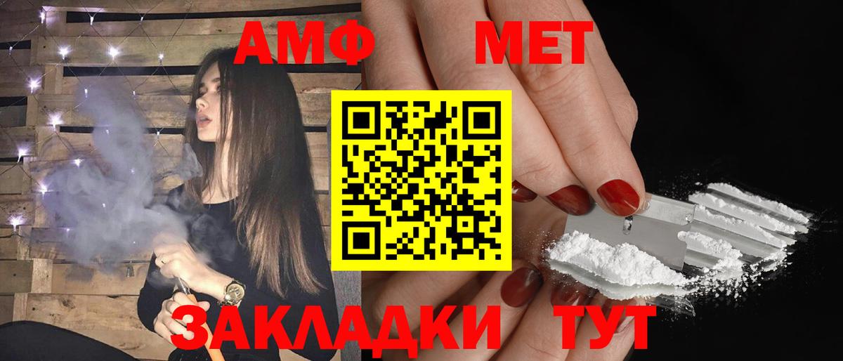 АМФ VHQ  Вход с VPN  Прокопьевск 