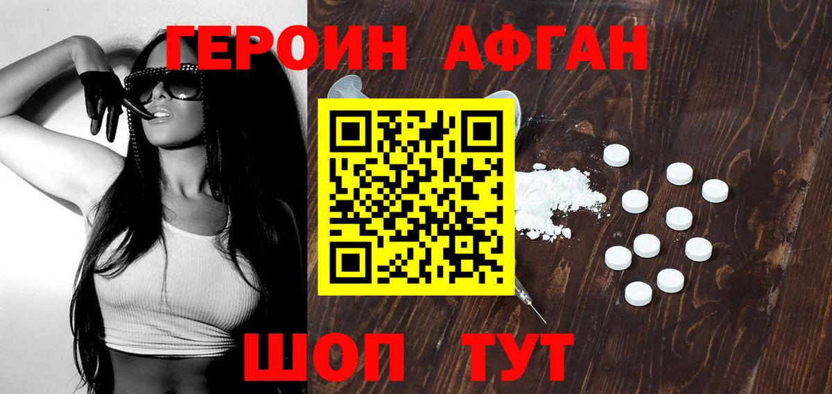 Сколько стоит  КОКАИН  НБОМе  Мефедрон   Прокопьевск  ГАШ  Вход с VPN  Экстази 
