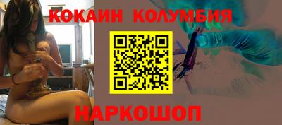 наркотики Братск