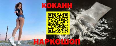наркотики Братск