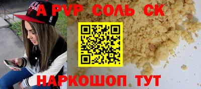наркотики Братск
