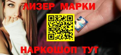 наркотики Братск