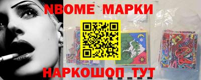 наркотики Братск