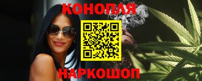 наркотики Братск