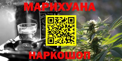 наркотики Братск