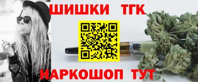 наркотики Братск