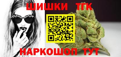 наркотики Братск