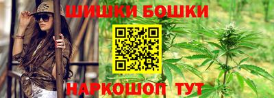 наркотики Братск