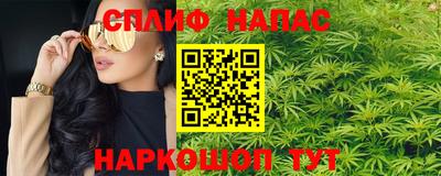 каннабис Белореченск