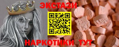 наркотики Братск