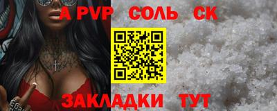 ECSTASY Брянск