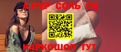 наркотики Братск