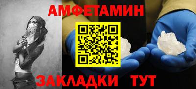 каннабис Белореченск