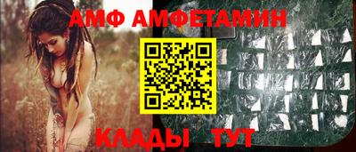 мефедрон Бердск