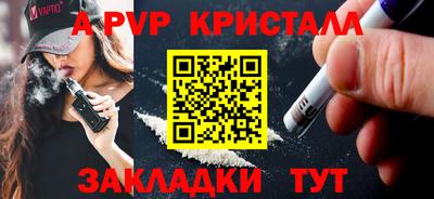 ECSTASY Брянск