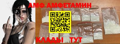 альфа пвп VHQ Белорецк