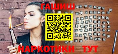 альфа пвп VHQ Белорецк
