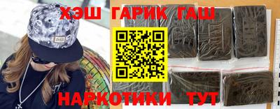 наркотики Братск