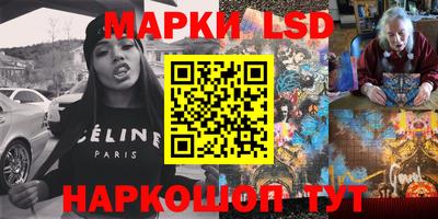 наркотики Братск
