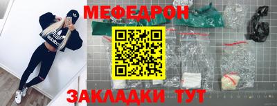 наркотики Братск