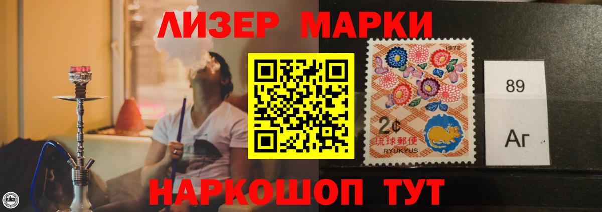 ЛСД экстази ecstasy Прокопьевск