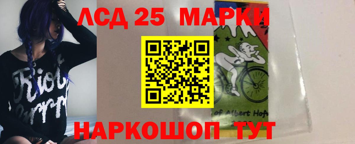 Прокопьевск  LSD-25 экстази  Вход с VPN  ЛСД экстази кислота  LSD-25 экстази кислота 