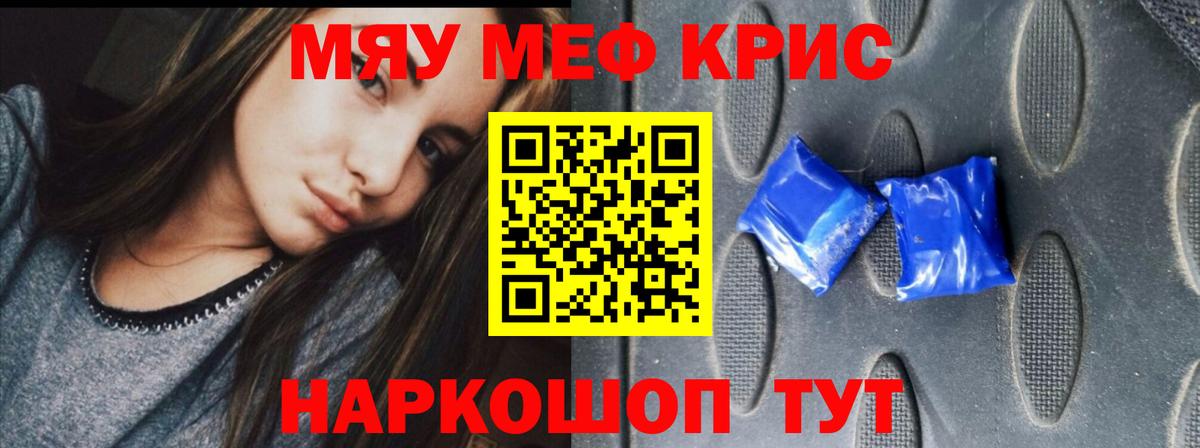 Меф  Прокопьевск