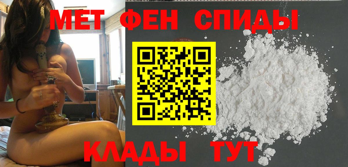 Прокопьевск  МЕТАМФЕТАМИН Methamphetamine  Вход с VPN  МЕТАМФЕТАМИН Methamphetamine 