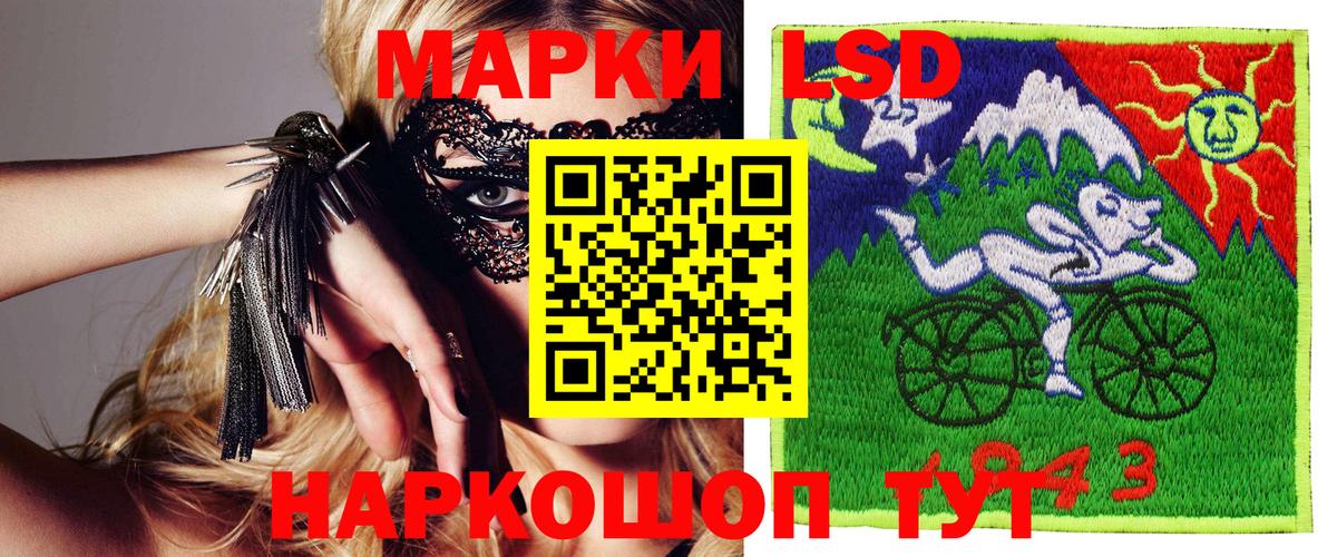 Марки N-bome 1,8мг  Вход с VPN  Марки N-bome 1,8мг  Прокопьевск 
