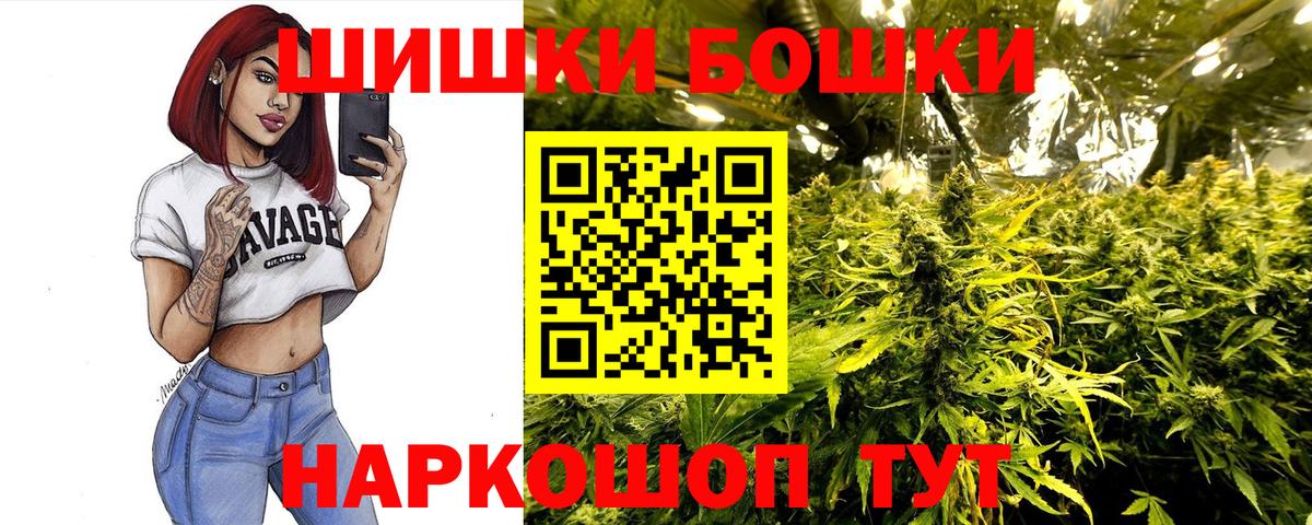 Конопля Amnesia Прокопьевск